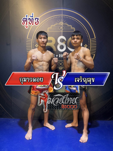 Kumandoi_Jaroensook_3-1