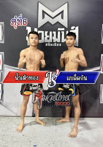 Namtaothong_Blackgun_6-1